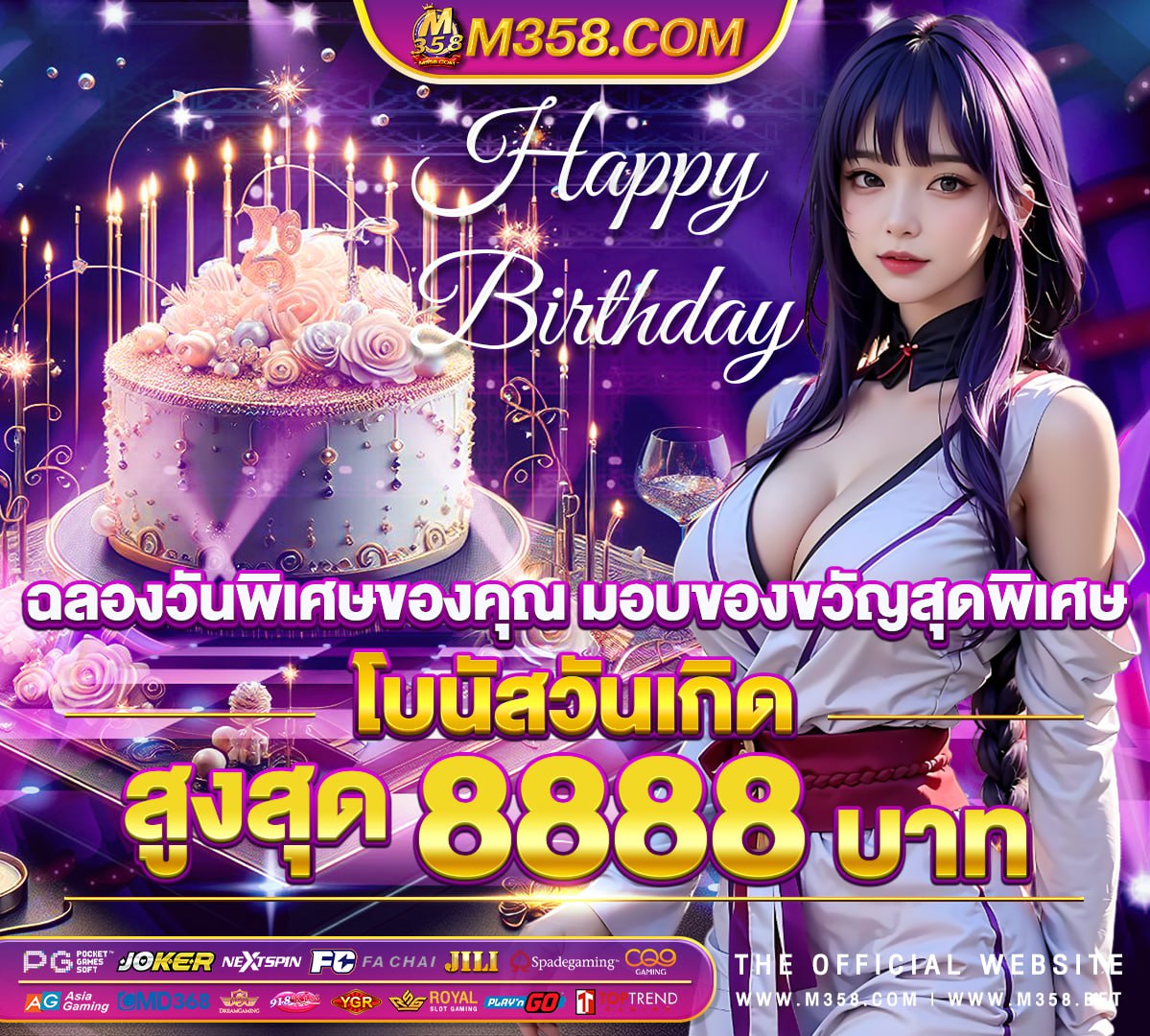 slotxo สล็อต ฝาก 15รับ 100 pg bb 89 slot